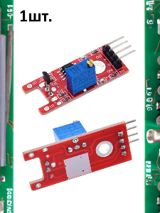 Модуль линейного датчика Холла KY-024 (HW-509) для Arduino