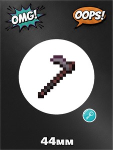 Брелок Незеритовая мотыга, для ключей, сумки, рюкзака, 1 штука