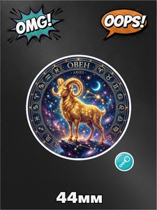 Брелок Овен, фото №5, для ключей, сумки, рюкзака, 1 штука