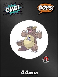 Магнит Кангасхан, на холодильник, 1 штука