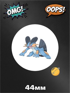 Значок Маршtomp, на рюкзак, 1 штука