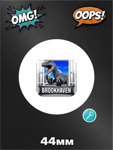 Брелок Brookhaven, для ключей, сумки, рюкзака, 1 штука