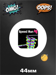 Значок Speed Run 4, на рюкзак, 1 штука