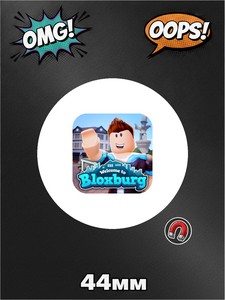Магнит Bloxburg, на холодильник, 1 штука