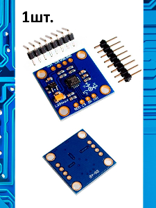 Модуль 3-х осевого гироскопа GY-50 (L3G4200D) для Arduino