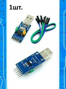 Конвертор/программатор CH341T USB-TTL (UART) / USB-I2C