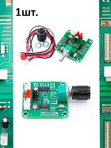 Плата усилителя мощности PAM8403, Bluetooth стерео аудио модуль XH-A158