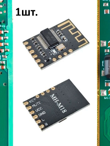 Bluetooth аудио модуль MH-M18