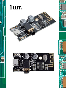 Bluetooth аудио модуль MH-M28