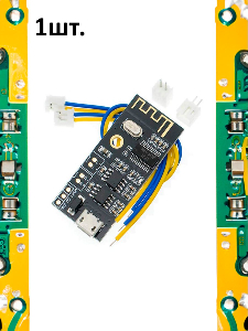 Bluetooth аудио модуль MH-M38