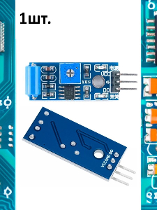 Датчик вибрации/удара SW-420 для Arduino