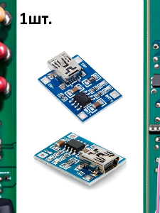 Модуль зарядки TP4056 USB mini с защитой (зарядное устройство li-ion аккумуляторов 18650)
