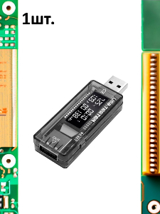 USB тестер KEWEISI KWS-V21 измерение тока потребления, напряжения, ёмкости