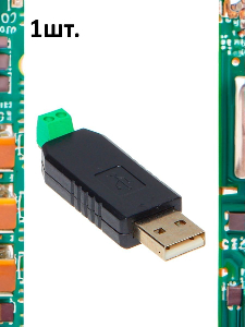 Преобразователь интерфейсов USB в RS485, драйвер UR485 конвертер