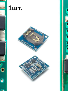 Модуль часов реального времени Tiny RTC I2C 24C32 DS1307 без батарейки для Arduino