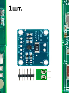 INA219 Модуль MCU-219 датчика тока и напряжения с i2C интерфейсом для Arduino