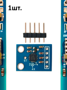 Трехосевой акселерометр GY-61 ADXL335 для Arduino