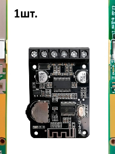 XY-P15W Усилитель звука класс D, Bluetooth 5.0