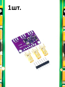 Генератор тактовых сигналов на чипе Si5351/MS5351 с тремя выходами для Arduino