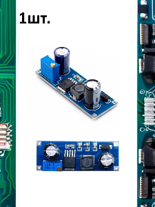 Понижающий DC-DC преобразователь XL7015