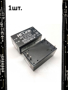 Модуль питания AC-DC, вход AC 220В, выход DC 24В, 3Вт HLK-PM24