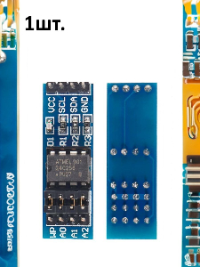 AT24C256 модуль I2C EEPROM памяти на 256 Кб