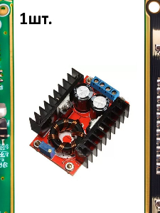 Повышающий DC-DC преобразователь 150W EM-843