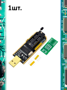 Программатор CH341 Flash BIOS USB, SOIC8 SOP8