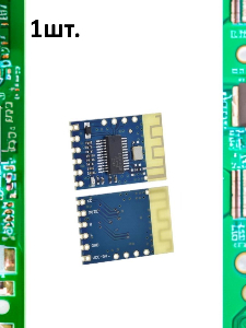 Bluetooth 5.0 стерео аудио модуль JDY-62A
