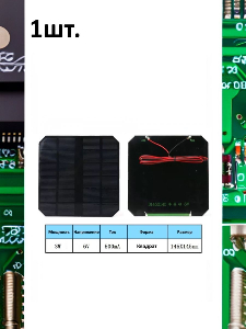 Портативная солнечная панель 3W 6V 500mA