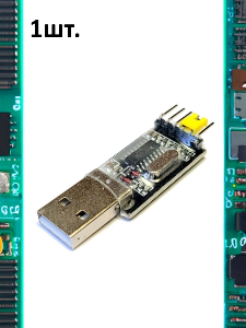 USB-Serial (TTL, UART) адаптер CH340G, 3.3-5V