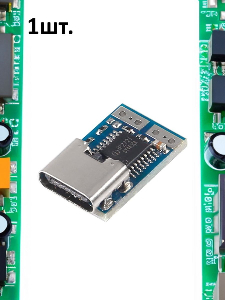 Модуль PDC004-PD со статичным PD-триггером на 15v