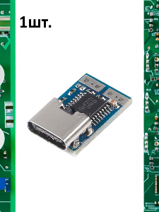 Модуль PDC004-PD со статичным PD-триггером на 9v