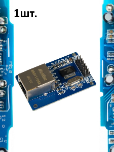Ethernet модуль на базе ENC28J60 SPI