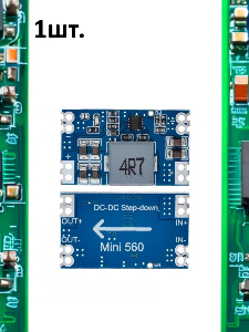 Понижающий преобразователь DC-DC mini560 5В