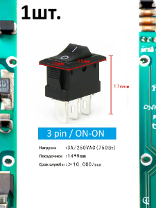 Тумблер выключатель KCD11 ON-ON 3А 250В 750Вт 3pin черный