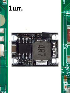 Понижающий мини DC-DC преобразователь 3А 12В (CN3903)