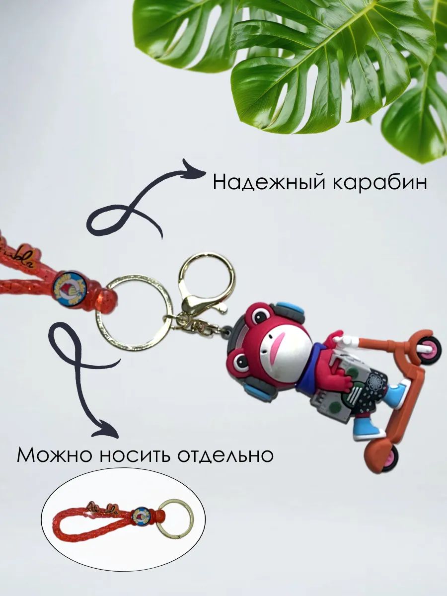 Брелок для ключей Лягушка подвеска для сумки, телефона картинка №4