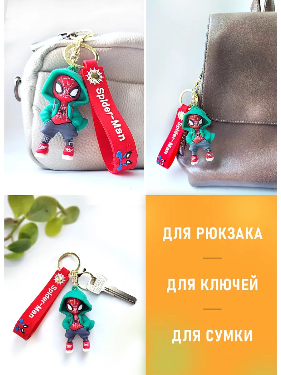 Брелок Спайдермен для ключей сумки, телефона картинка №4
