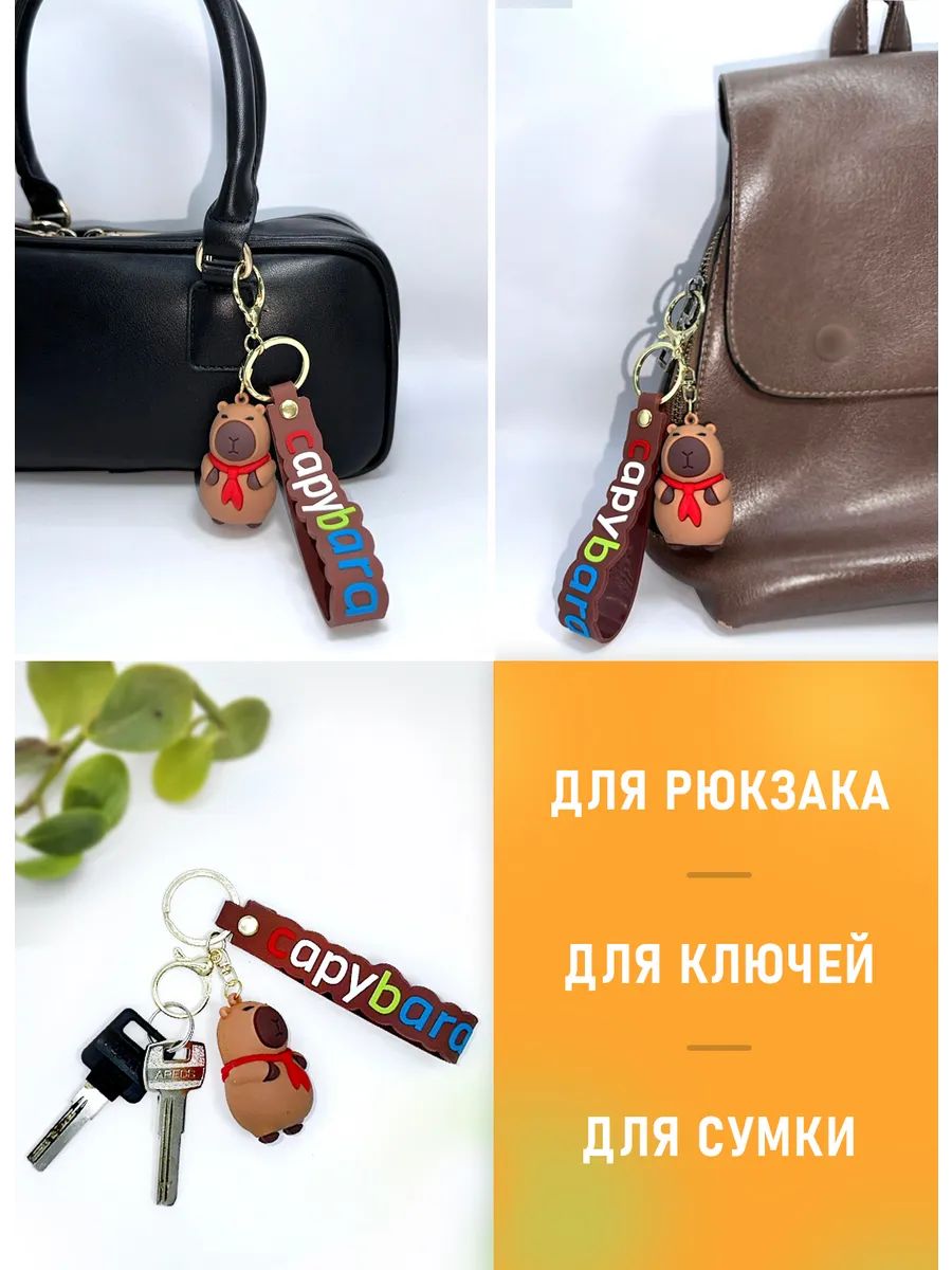 Брелок Капибара с красным галстуком подвес для ключей, сумки картинка №4