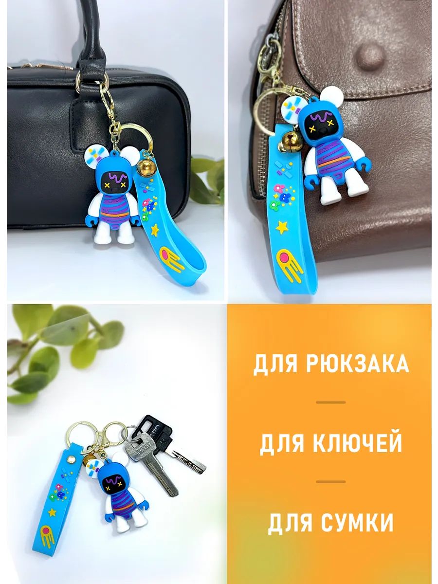 Брелок мишка Бербрик подвеска для ключей, сумки, телефона картинка №4