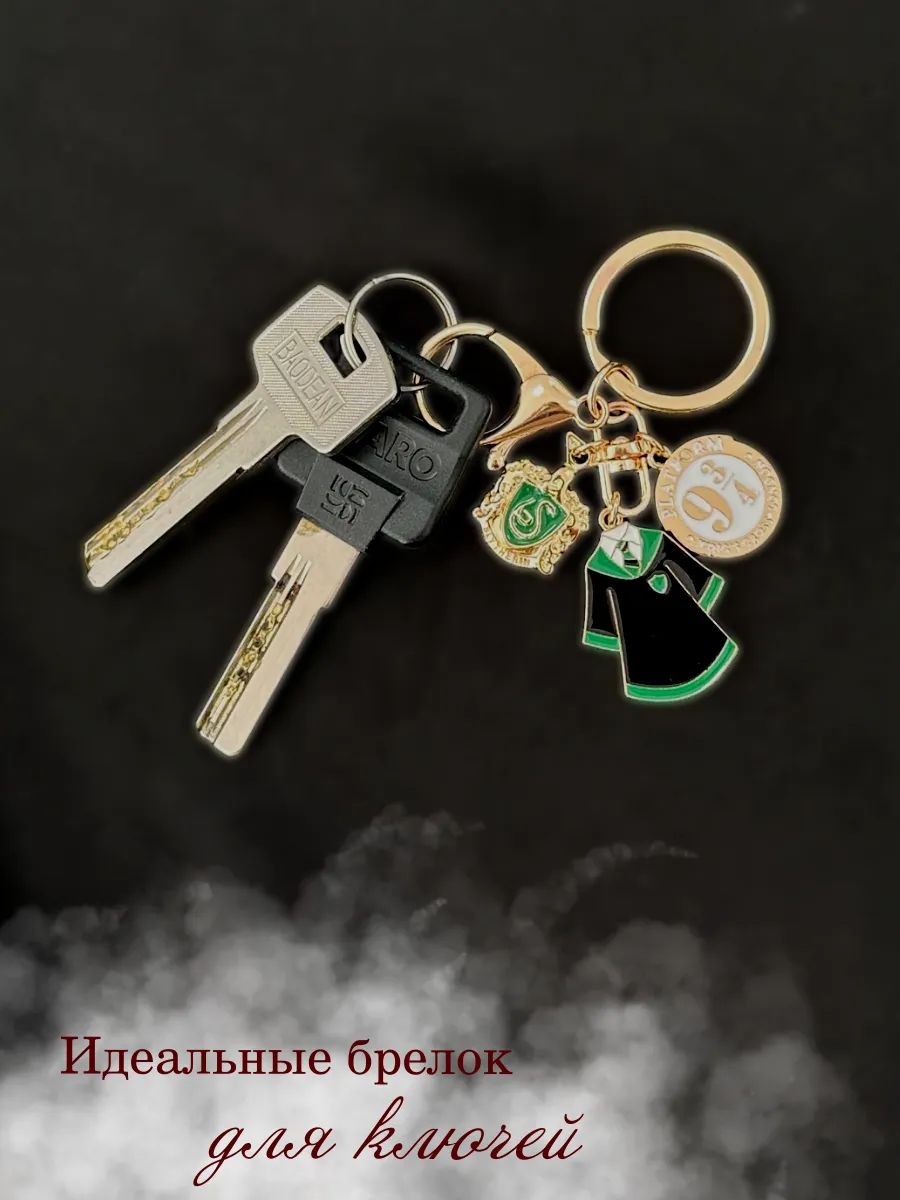 Брелок Гарри Поттер слизерин подвеска для ключей, сумки картинка №4