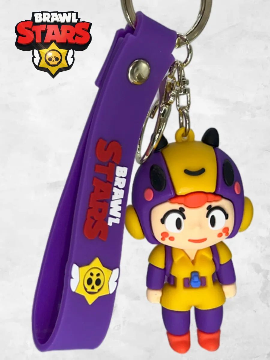 Брелок Brawl Stars подвеска Беа для ключей, сумки картинка №2