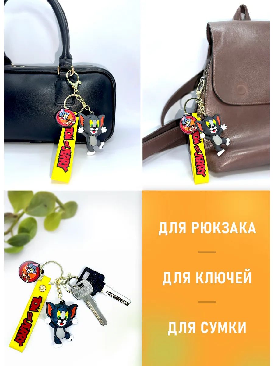 Брелок Том и Джерри подвеска котик Том картинка №4