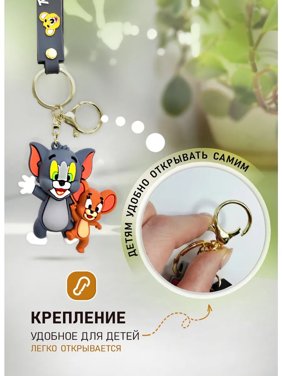 Брелок Том и Джерри подвеска котик и мышонок картинка №3