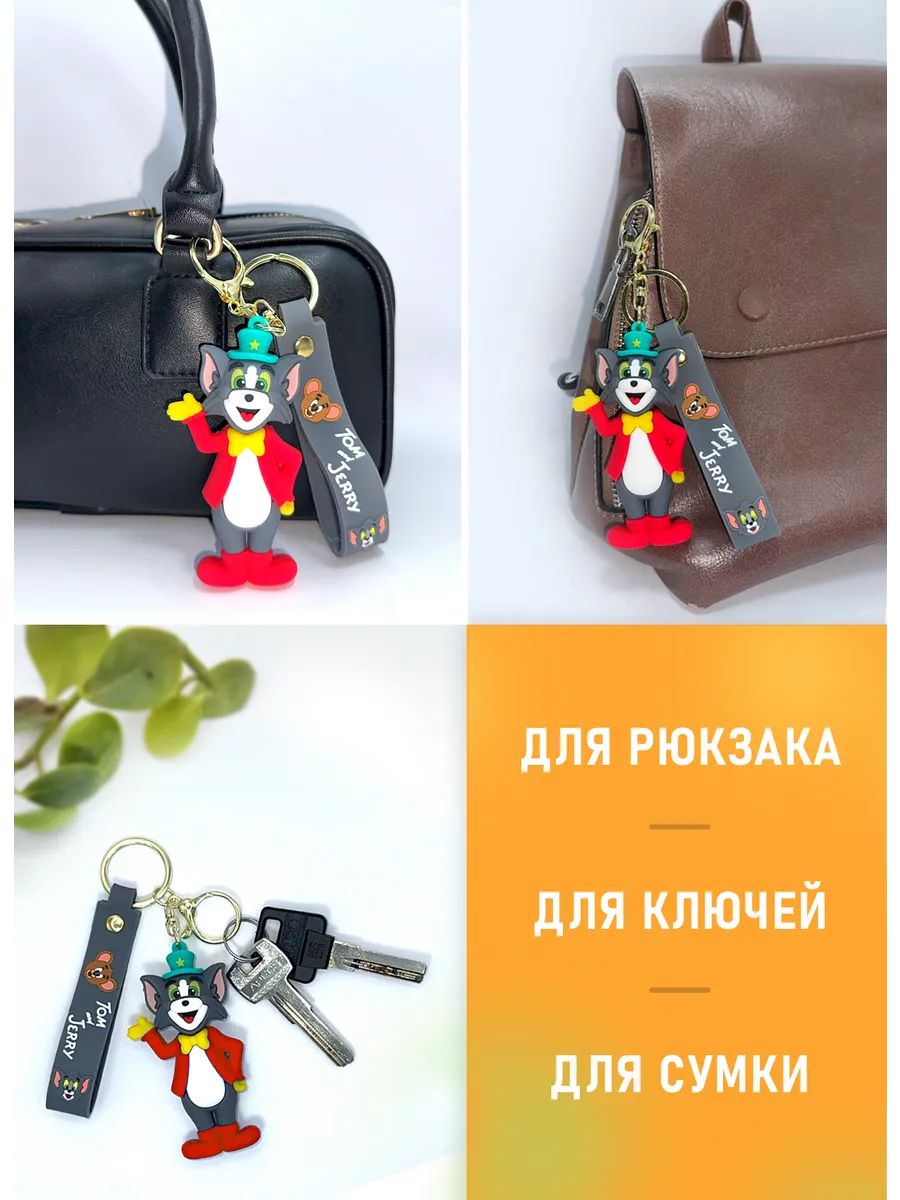 Брелок Том и Джерри подвеска котик Том картинка №4