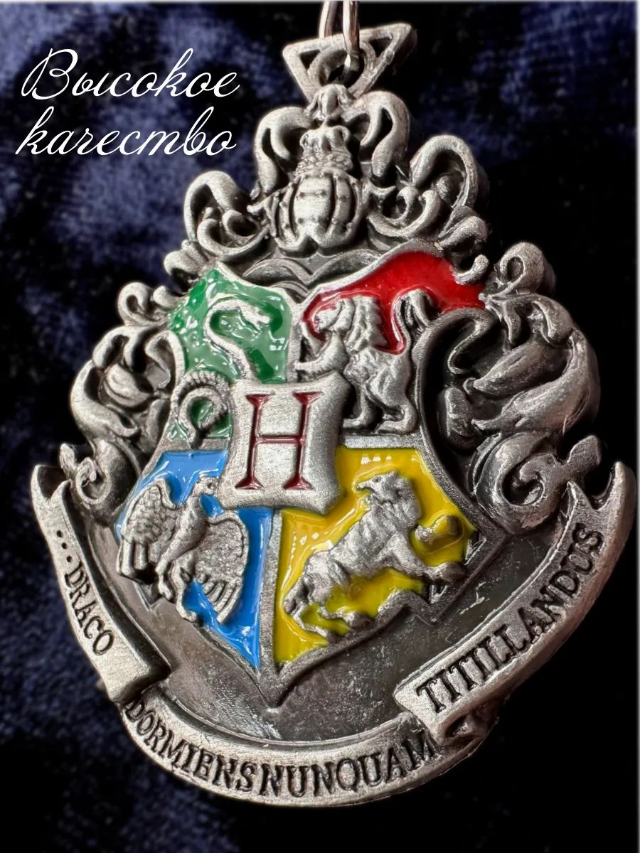 Брелок для ключей Гарри Поттер подвеска на сумку картинка №2