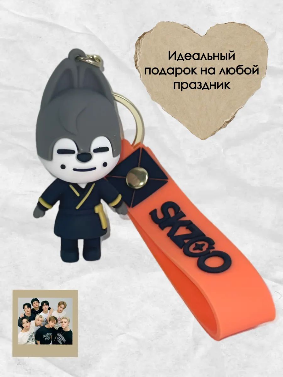 Брелок SKZoo волк Бан Чан Стрей Кидс картинка №2
