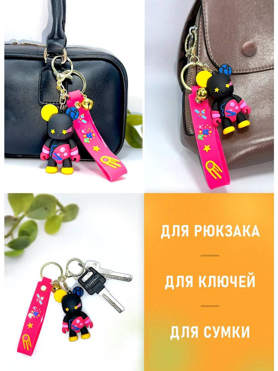 Брелок мишка Бербрик подвеска для ключей, сумки, телефона картинка №4