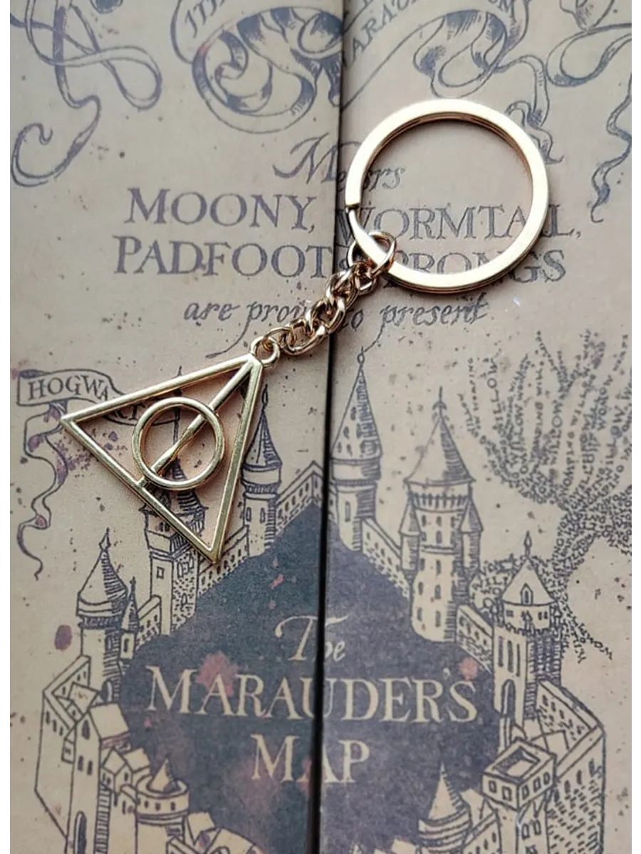 Брелок Гарри Поттер Дары смерти для ключей, сумки, телефона картинка №4